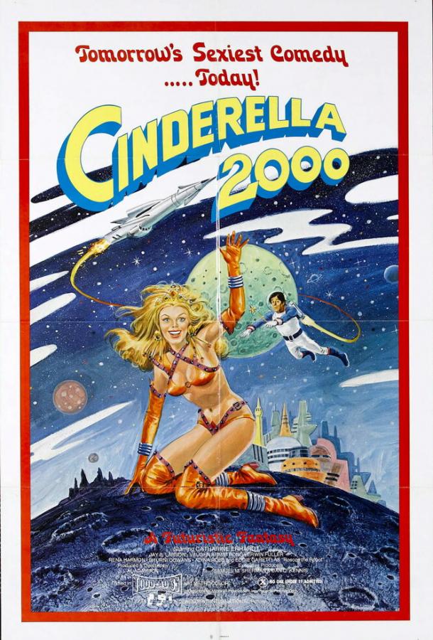Смотреть на Лордфильм 2.0 Фильм Золушка 2000 1977